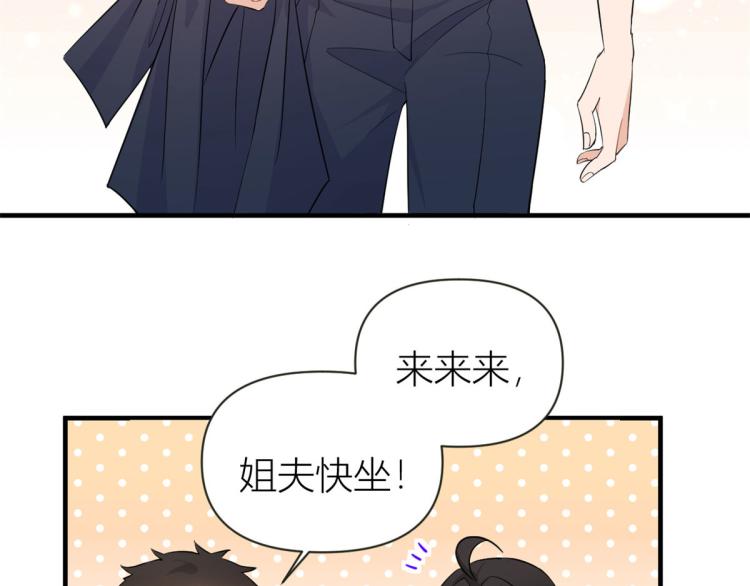 第74话 温馨的家50