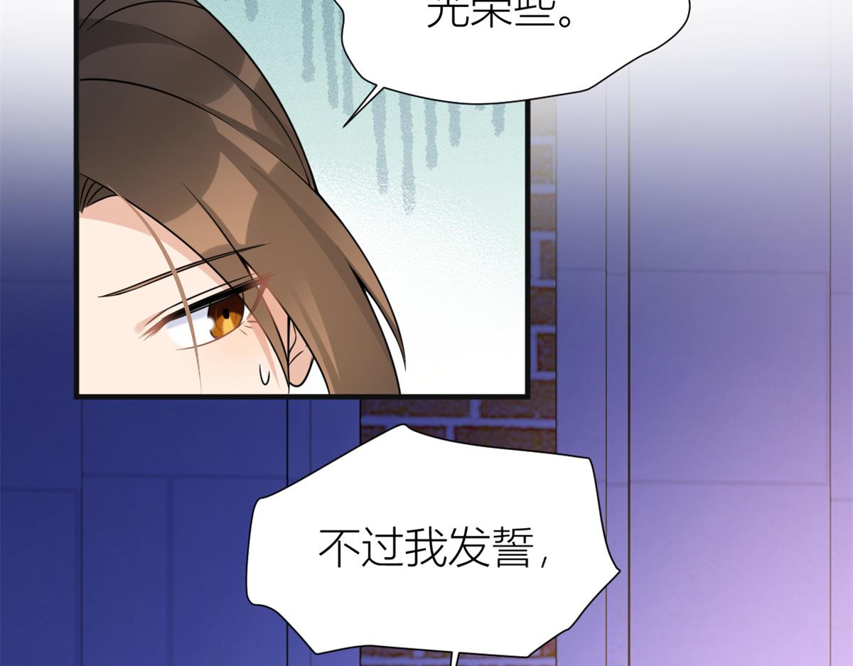 第91话 危机感up！103
