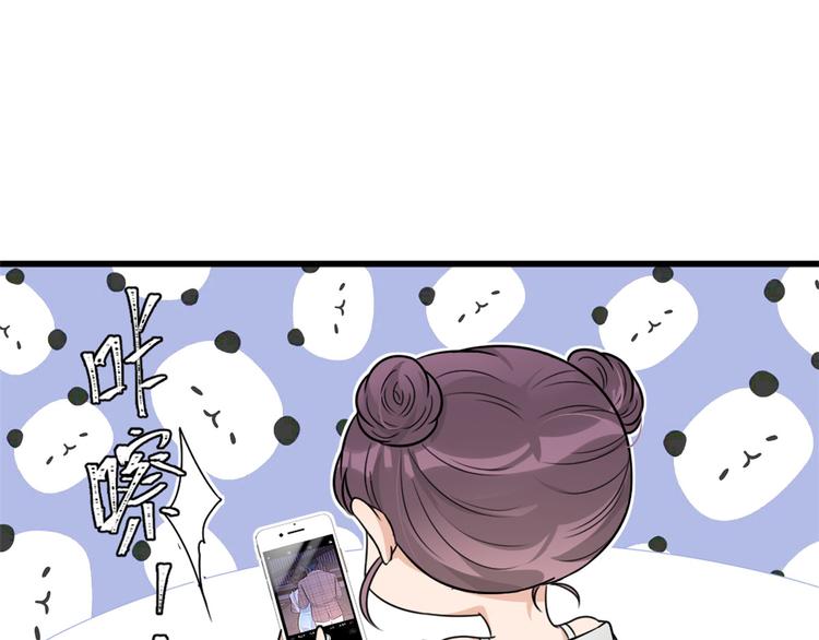 第45话 博帅哥一笑~28