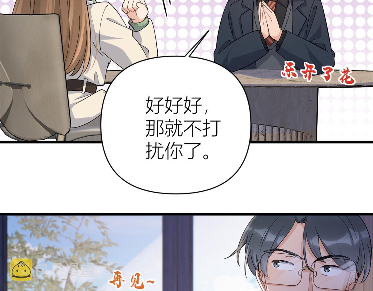 第133话 温乔的反击50