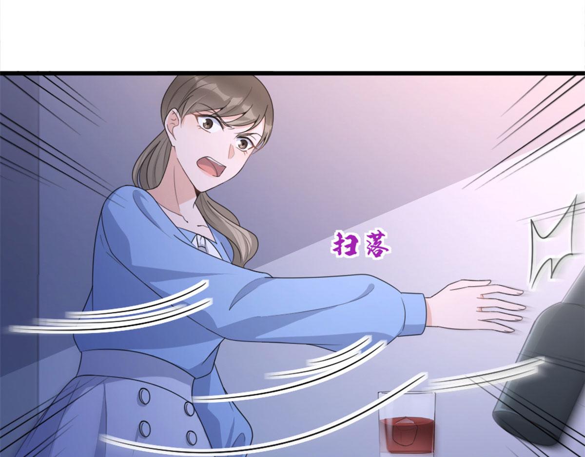 第116话 小狐狸出招~10