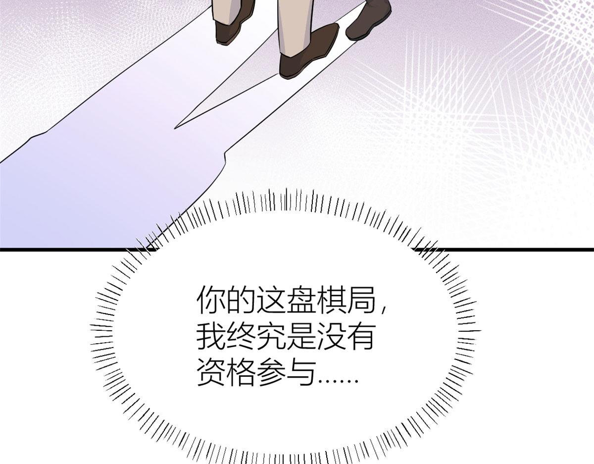 第95话 我的资格40