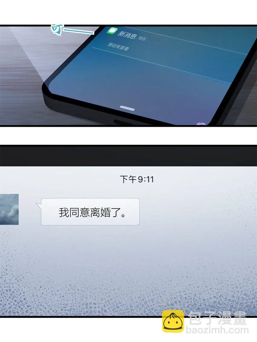 第179话 梦醒了29