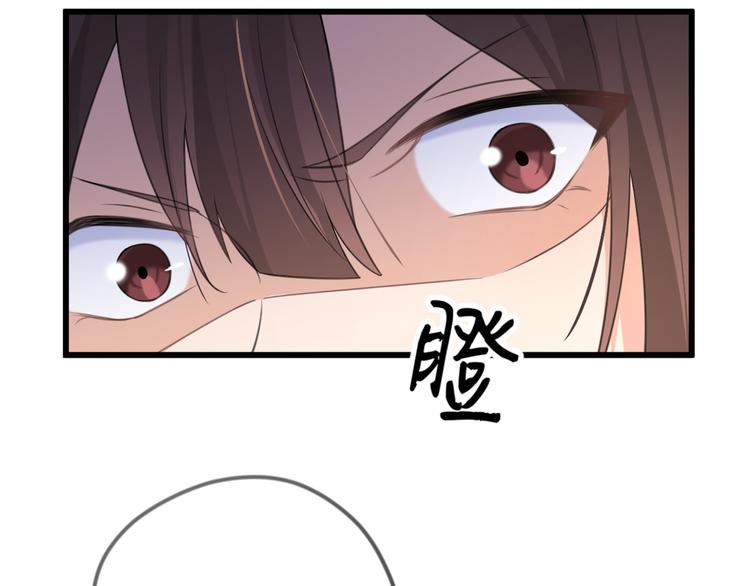 第22话 来自情敌的刁难85