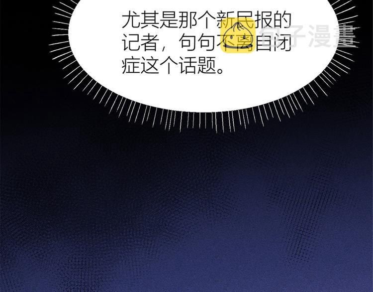 第40话 不会说话是吗？100
