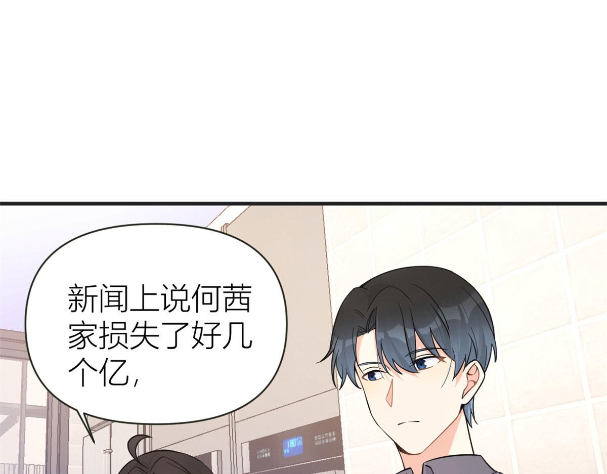 第88话 十三天？81