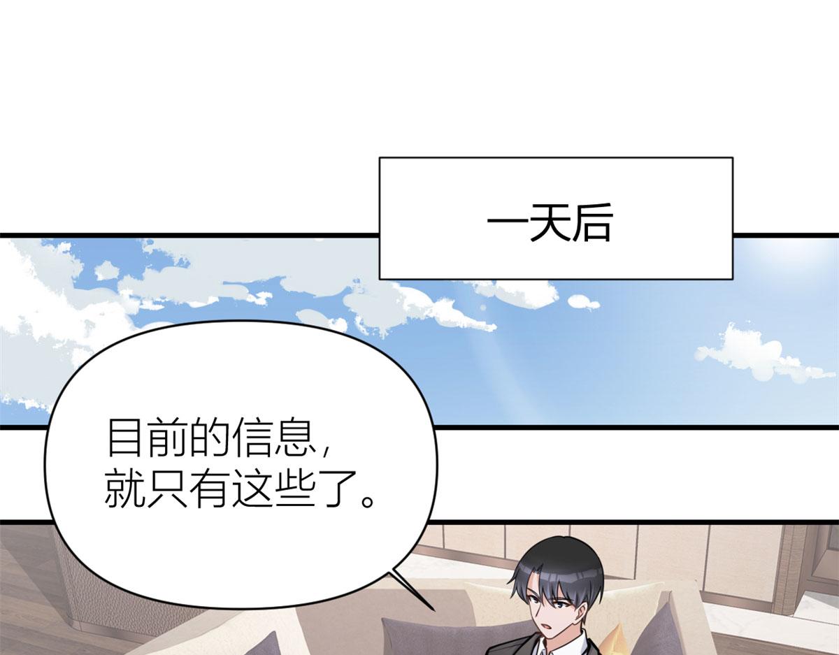 第110话 贺西淮25