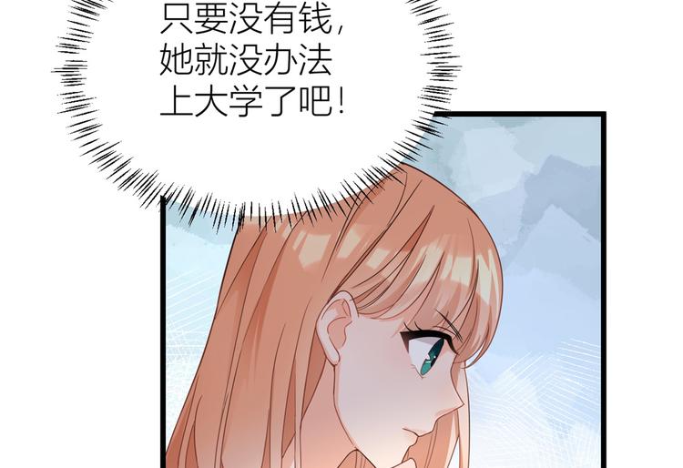 第8话 傅南礼来了？32