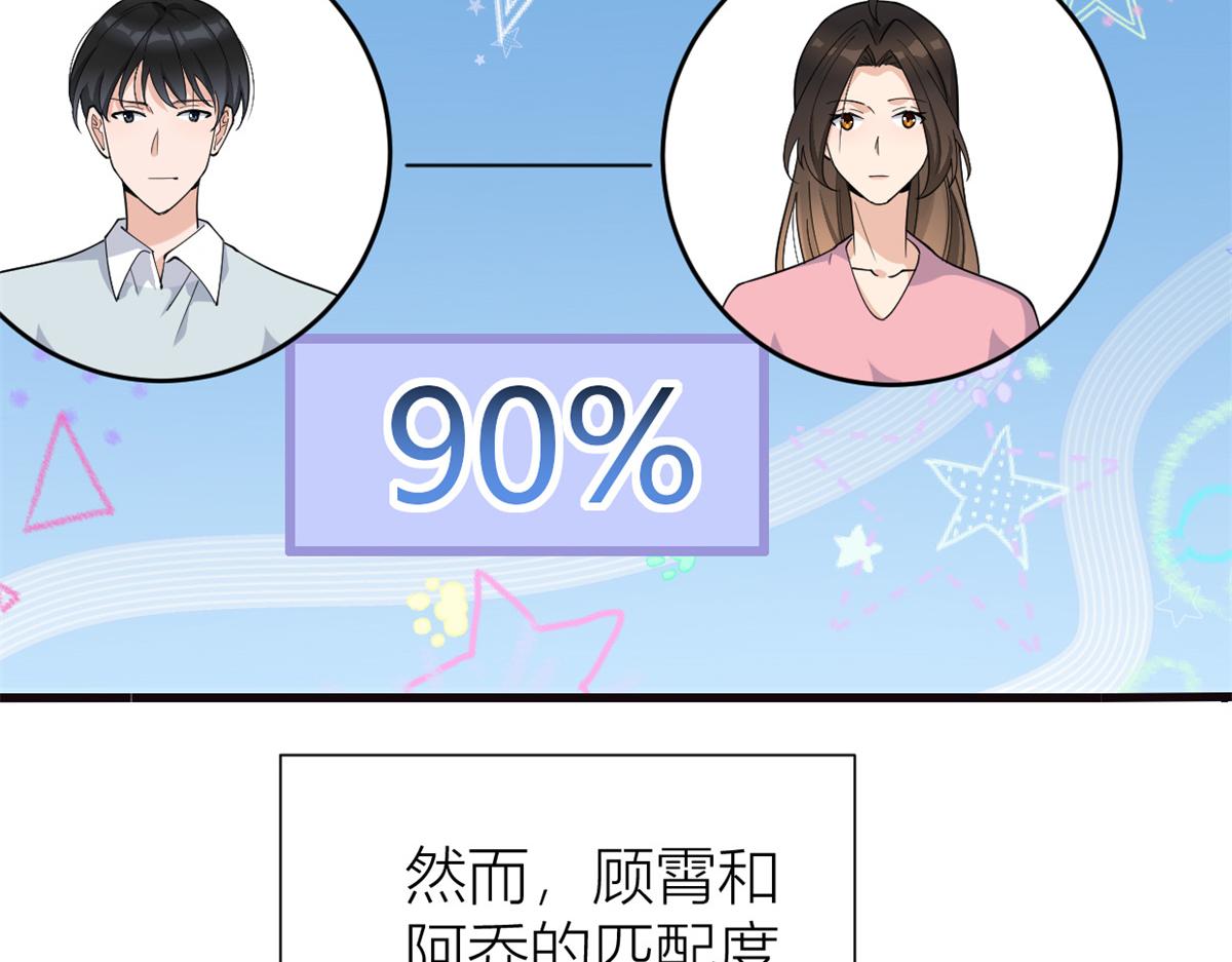 第130话 SY竟然是？28