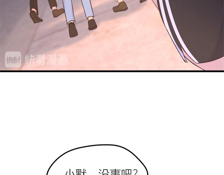 第38话 呵，垃圾92