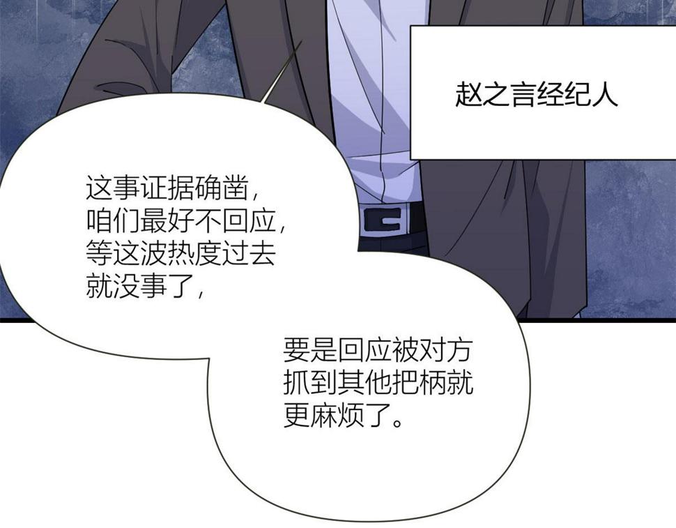 第159话 拿回男一号！60