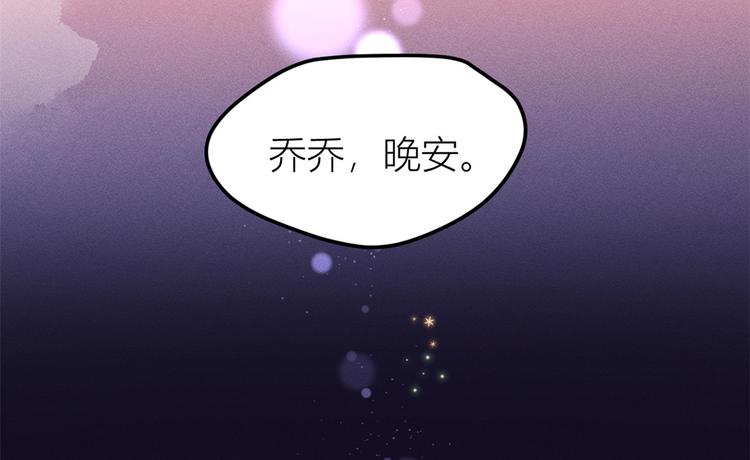 第36话 你是装的！95