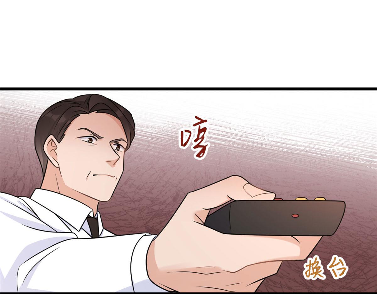 第140话 新总裁登场14