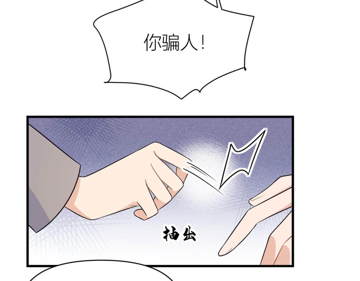 第101话 误会解除？！57