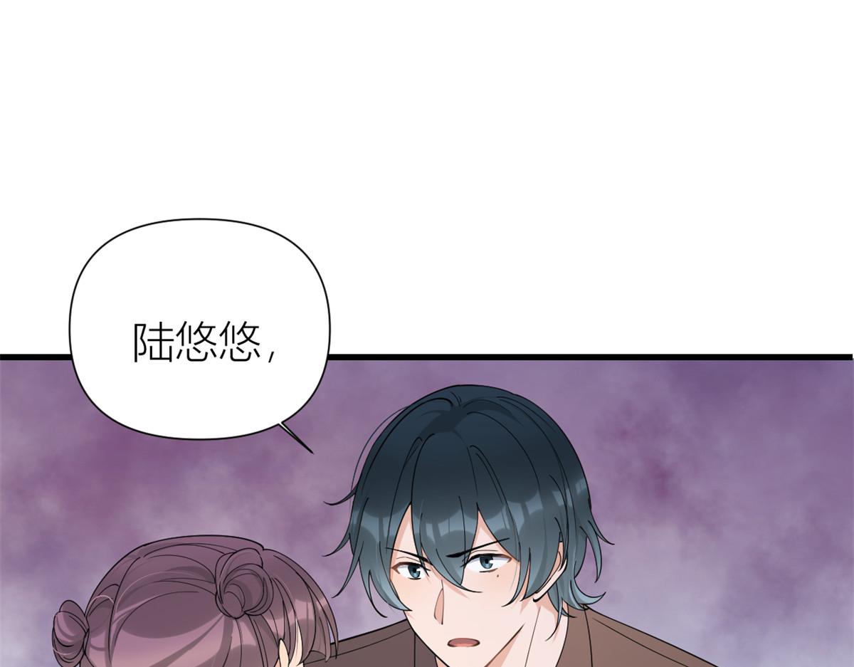 第143话 悠悠的直球出击！31