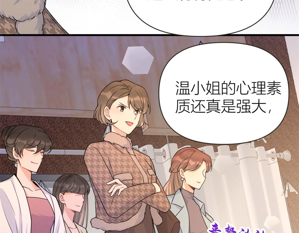 第96话 发难和欺骗的证据36