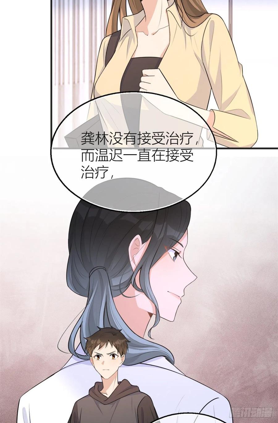 第71话 必须退学！5
