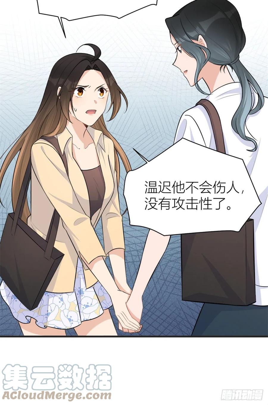 第71话 必须退学！14