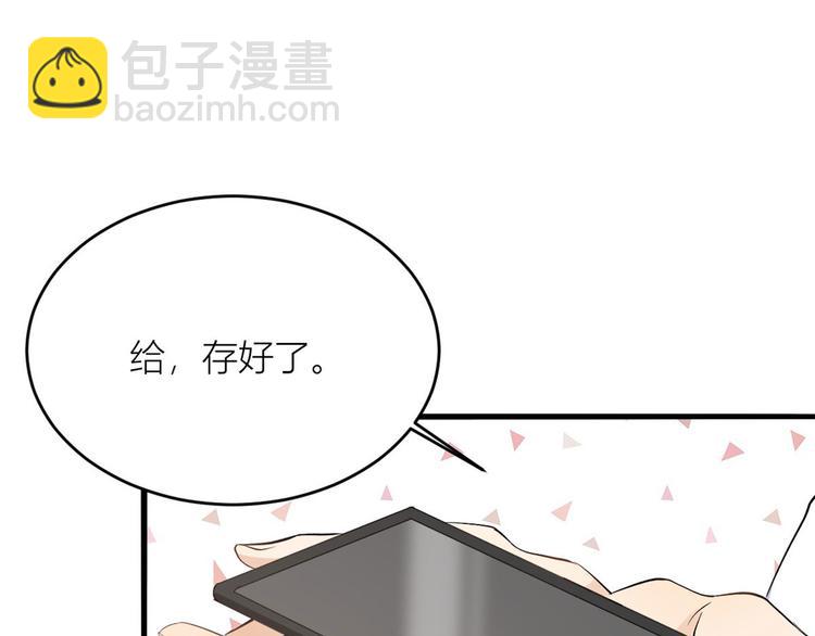 第4话 我醒来会找你103