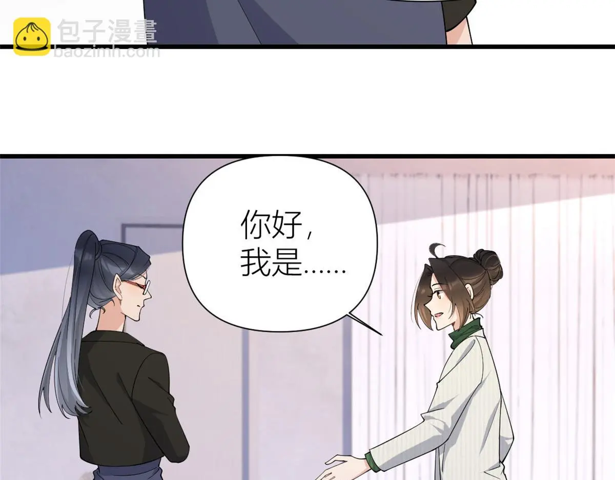 第148话 刁难乔乔43