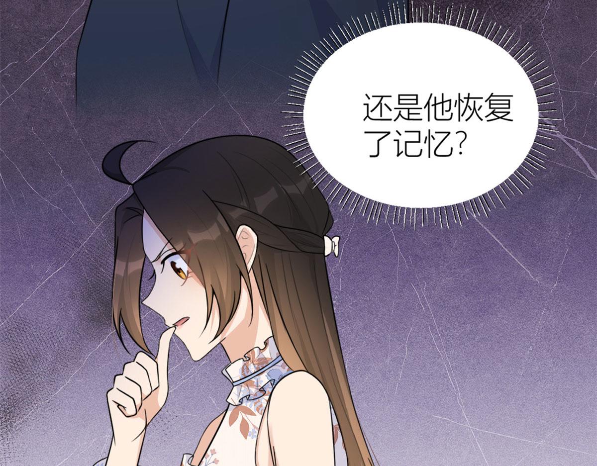第80话 分手83
