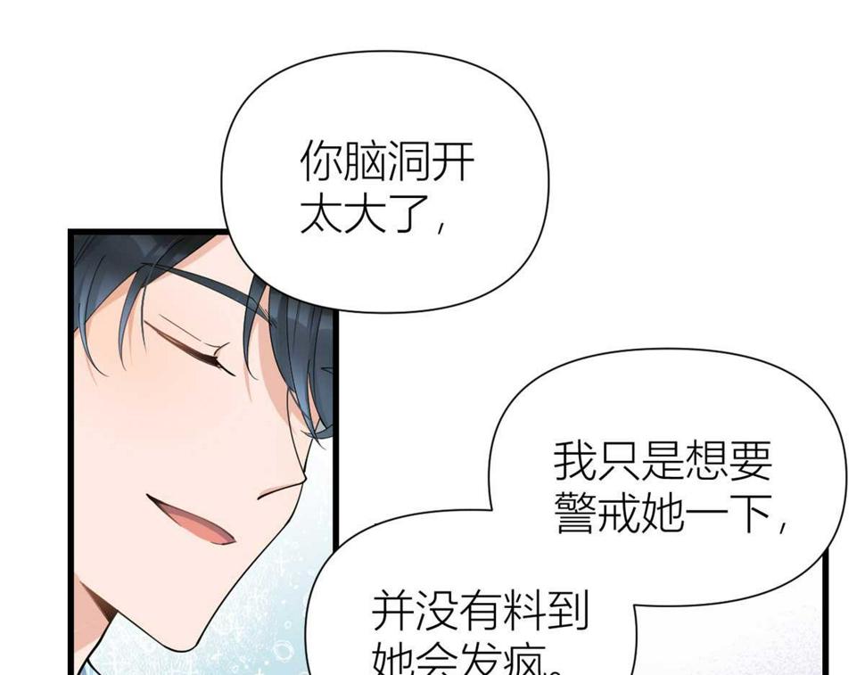 第154话 妍妍怎么能坐牢呢？42