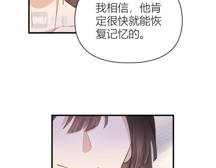 第66话 见儿媳82