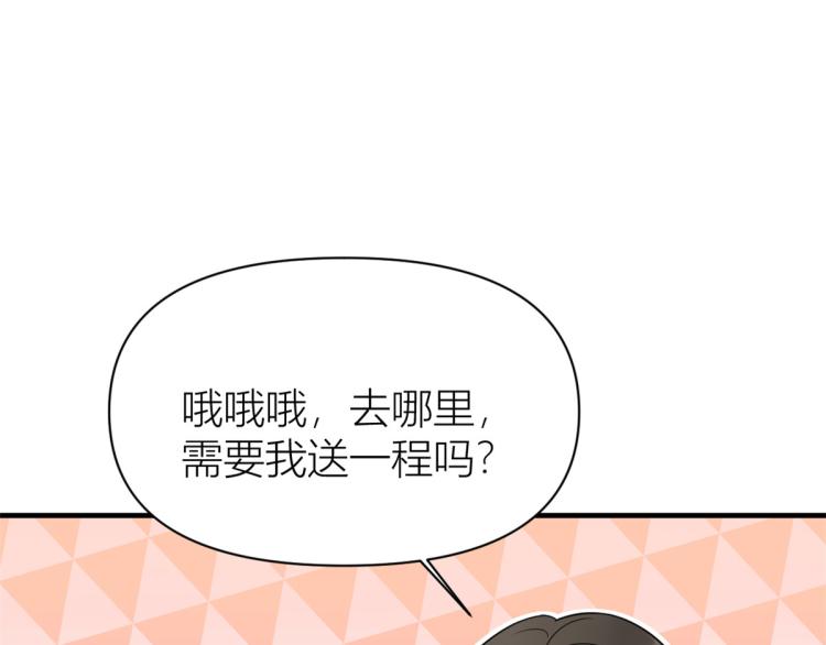 第60话 跟踪？27