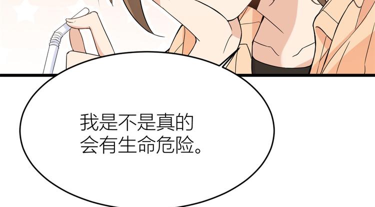 第16话 傅南礼没有死91