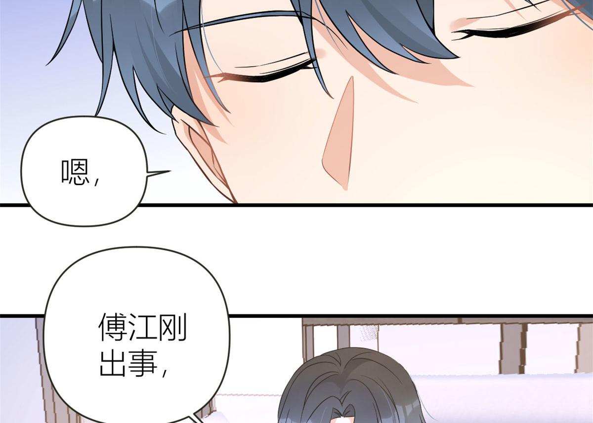 第95话 我的资格85
