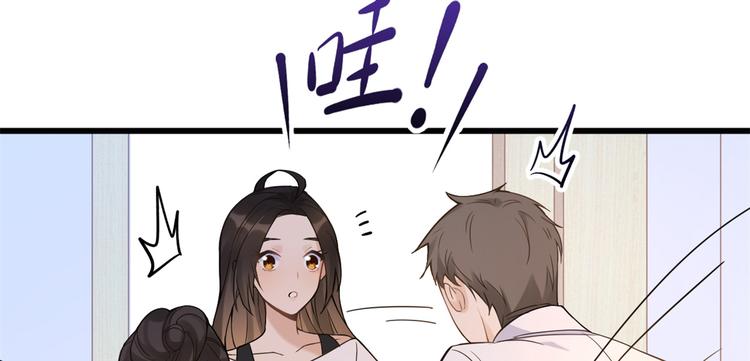 第6话 别闹，起开！11