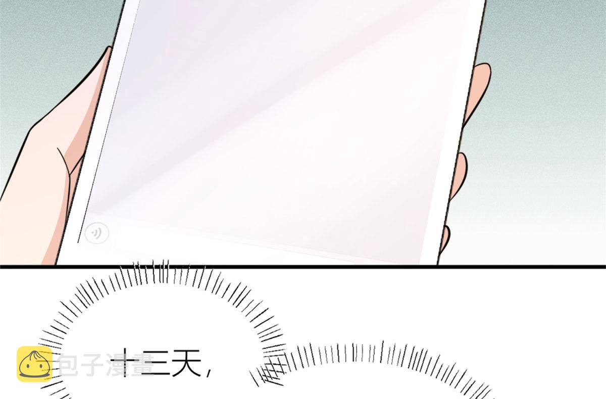 第80话 分手76