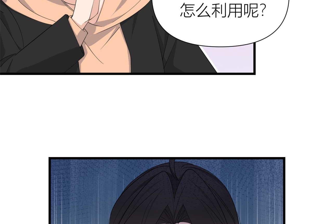第150话 乔乔逆风翻盘32