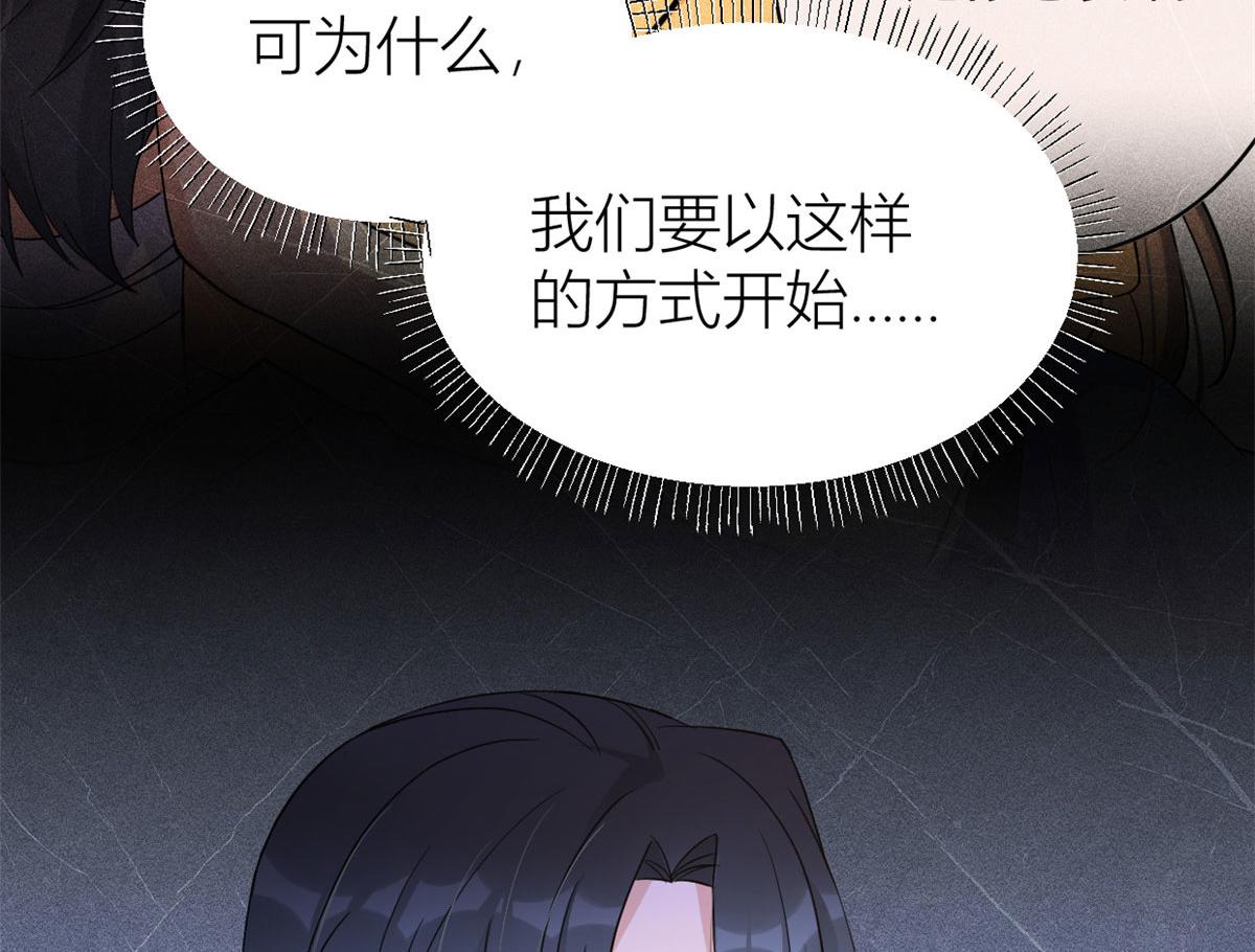 第82话 马甲掉了28