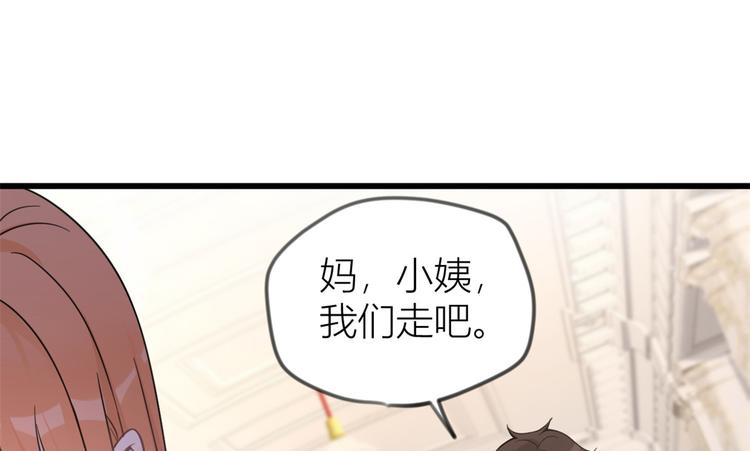 第19话 傅南礼能看得上温乔？79