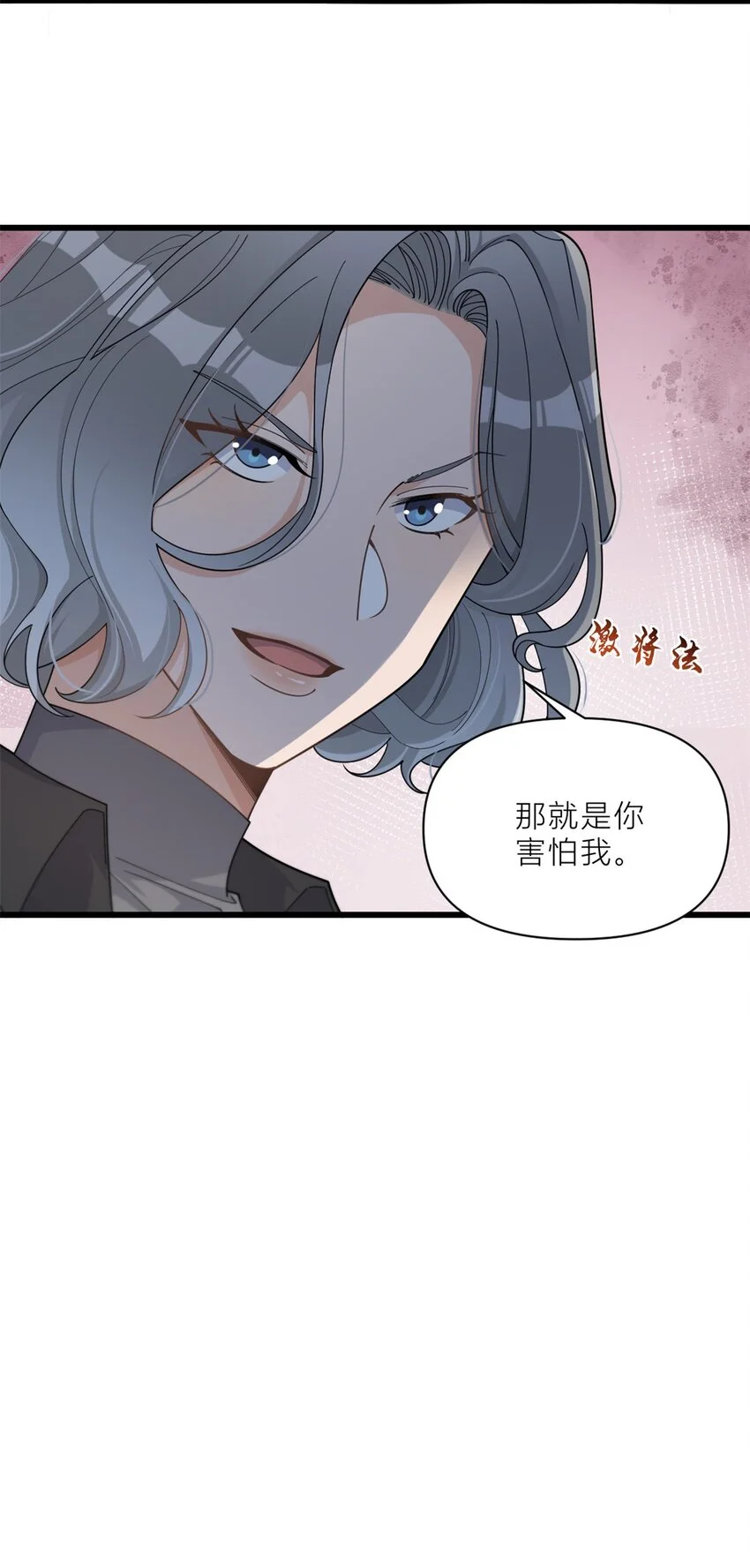 第191话 对战凌宁9