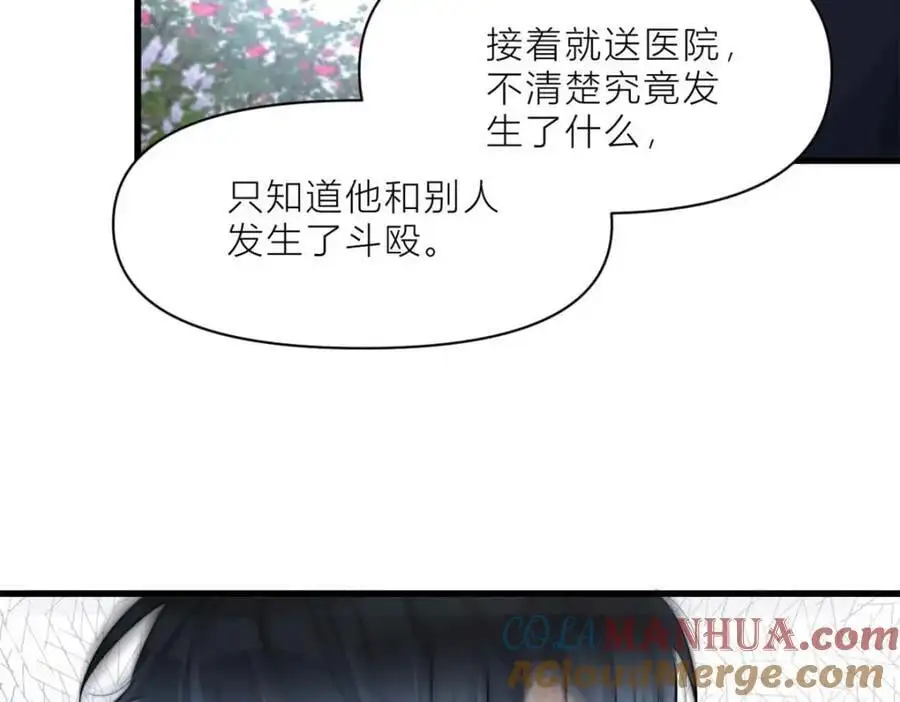 第195话 分手42