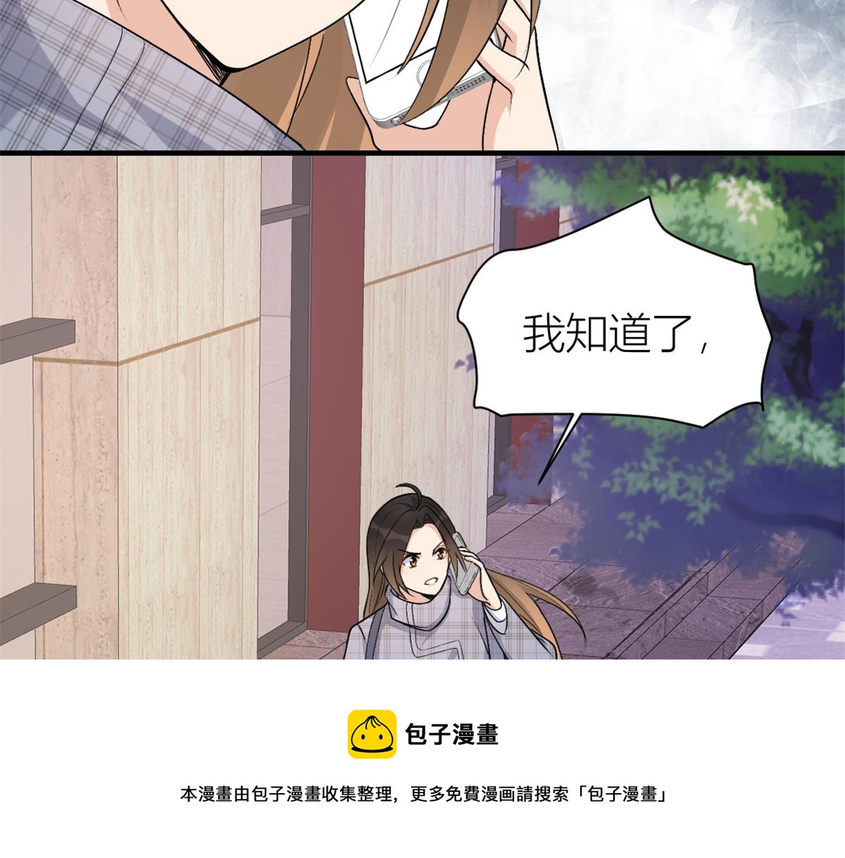 第109话 哥，你会为我流泪吗40