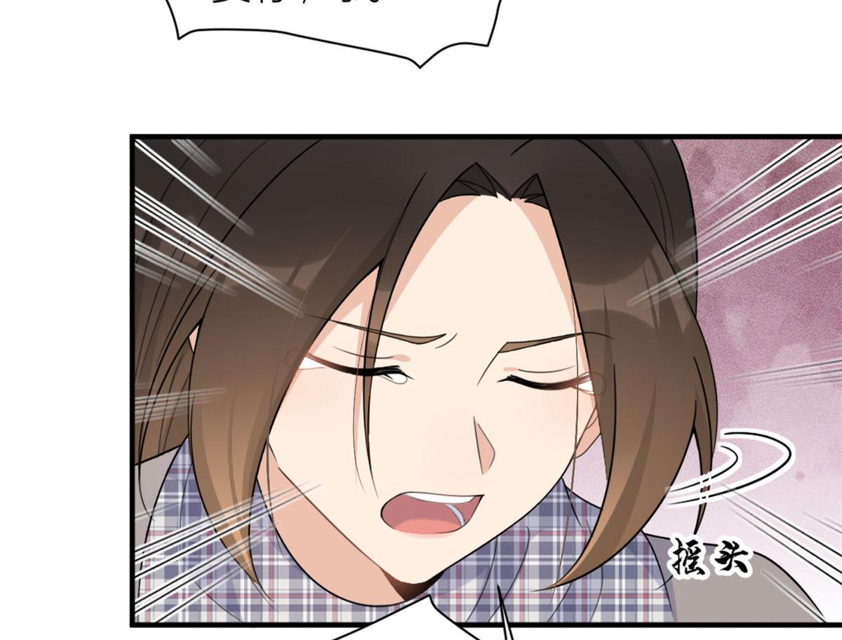 第101话 误会解除？！56