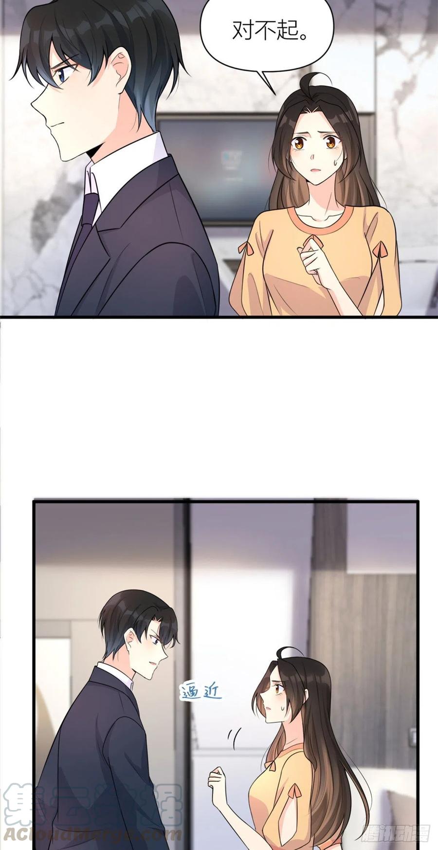 第56话 对不起22