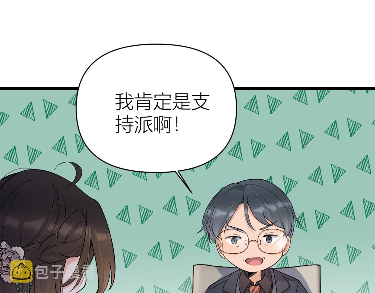 第133话 温乔的反击30
