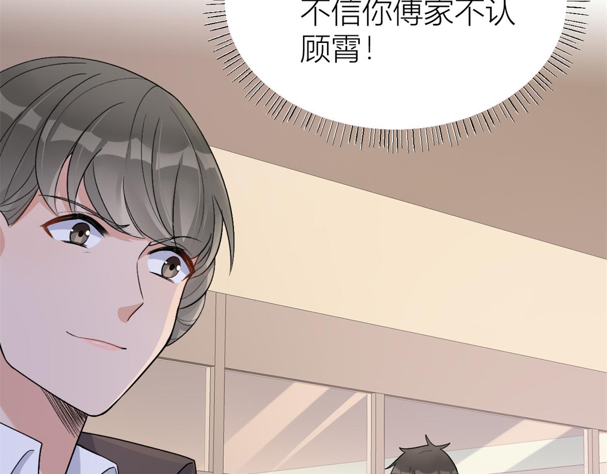 第109话 哥，你会为我流泪吗12