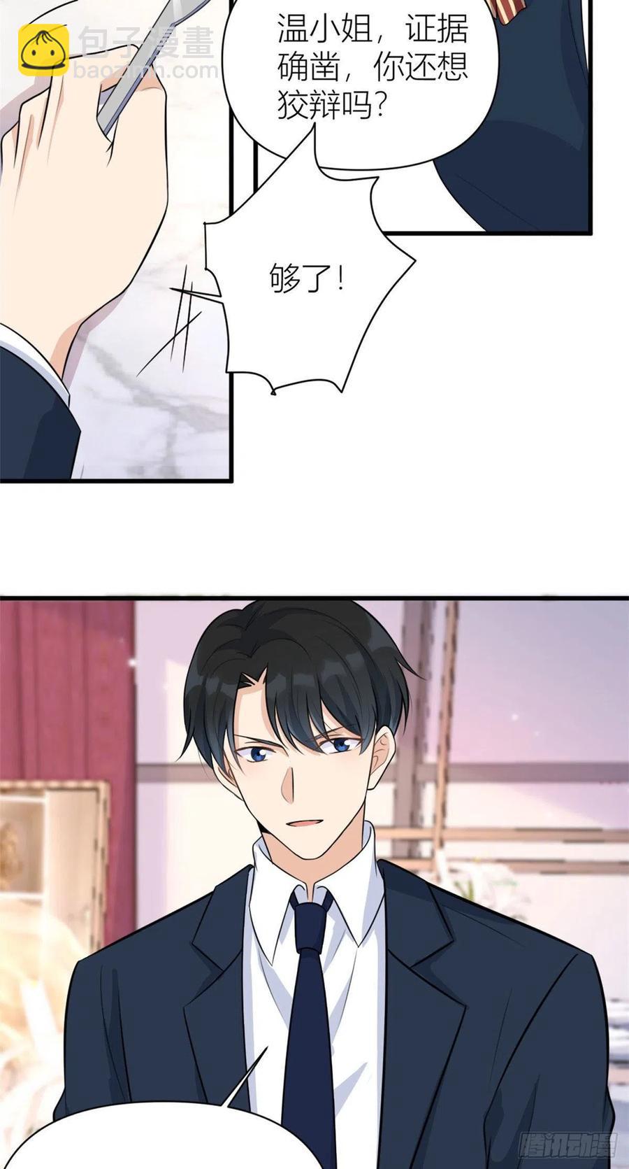 第56话 对不起11