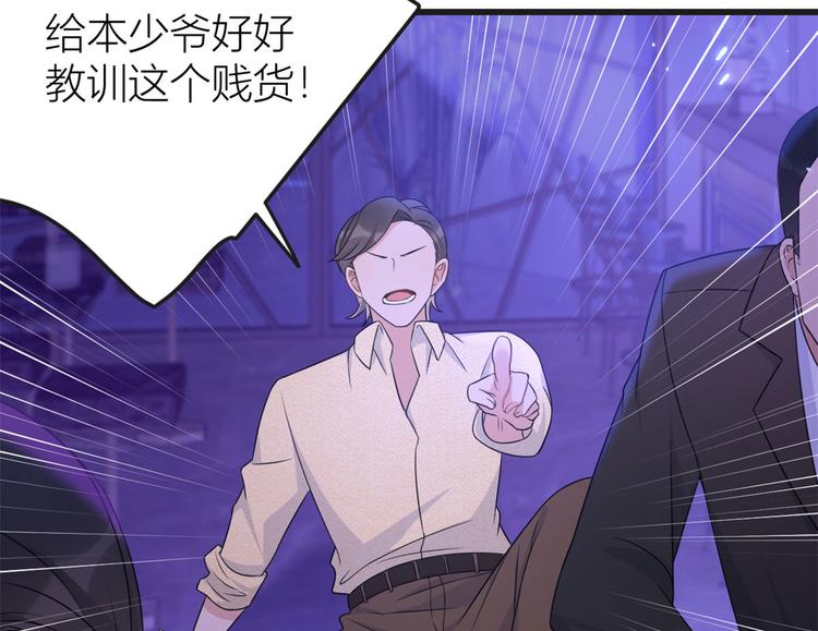 第30话 怎么可能看得上她？82