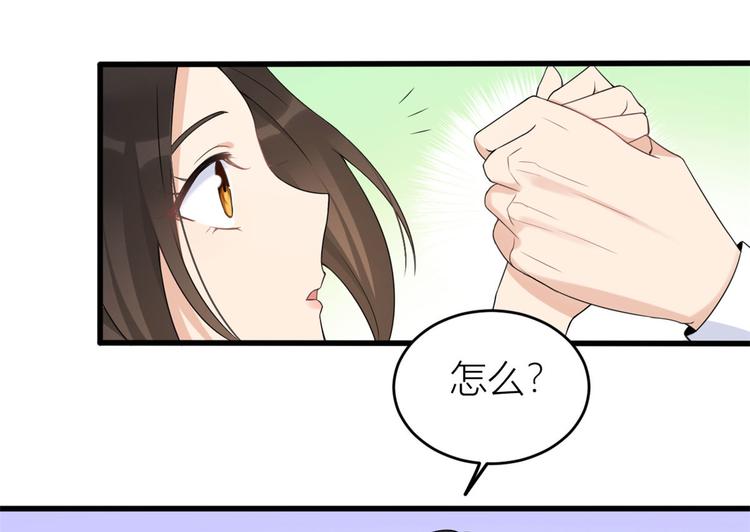 第24话 被我标记了13