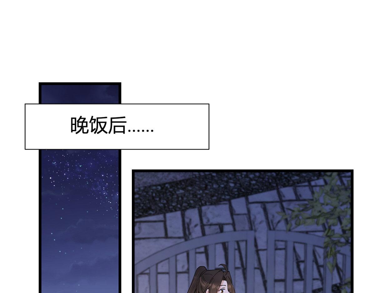 第129话 舅舅的秘密52