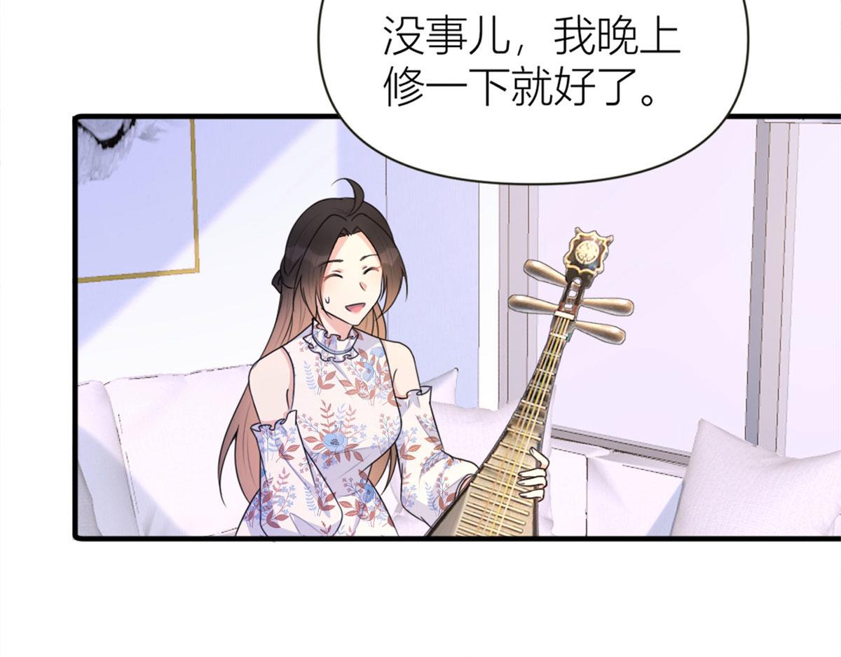 第80话 分手71