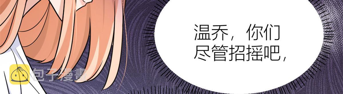 第140话 新总裁登场21