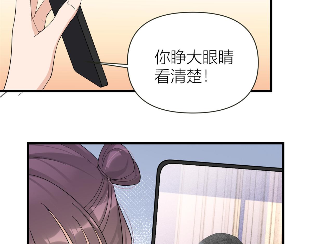 第139话 签约陆栩64