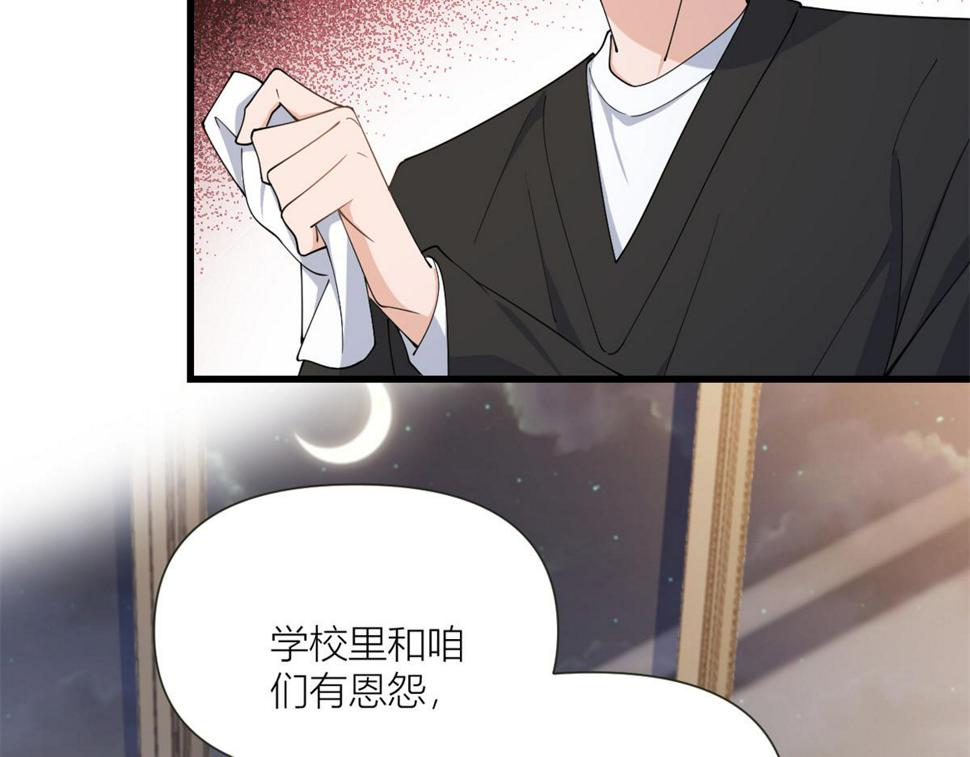 158 官宣恋情！23